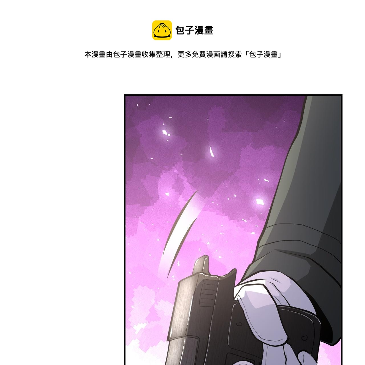 第150话 交锋50
