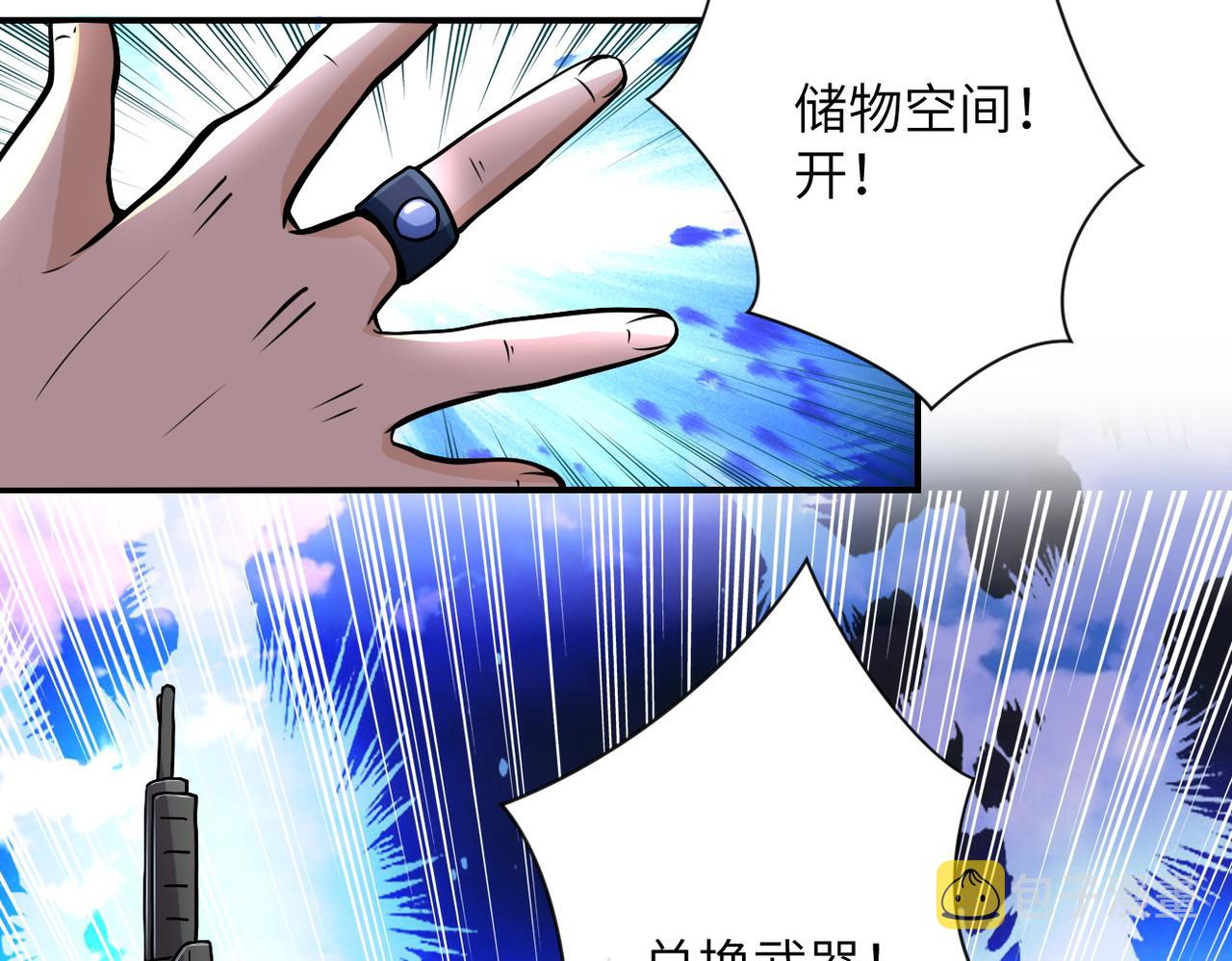 第202话 陷阱29