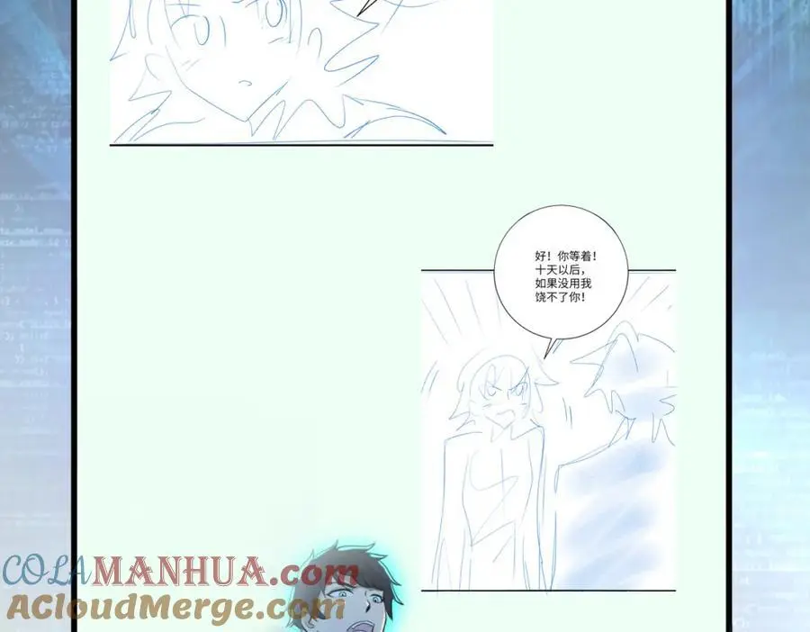 第441话 教练72