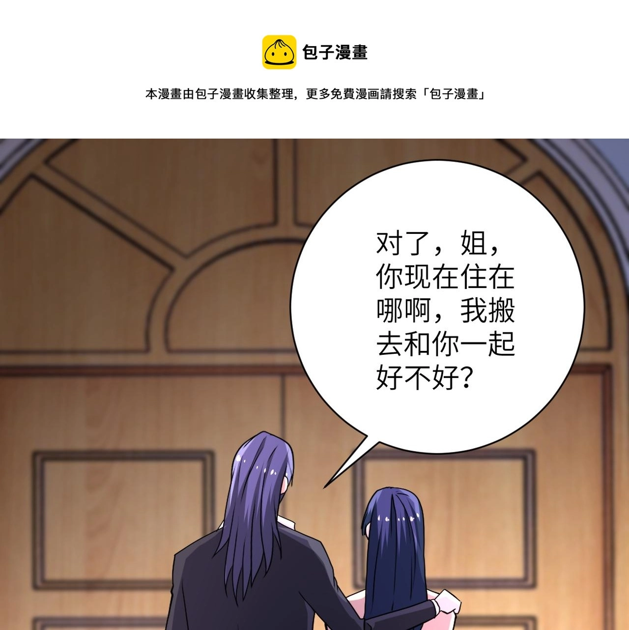 第148话 盖不住的戾气26