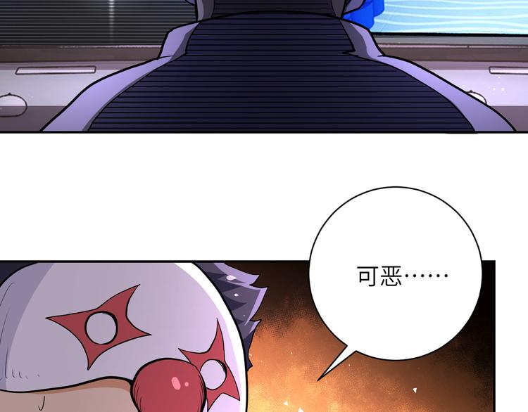 第128话 围猎34