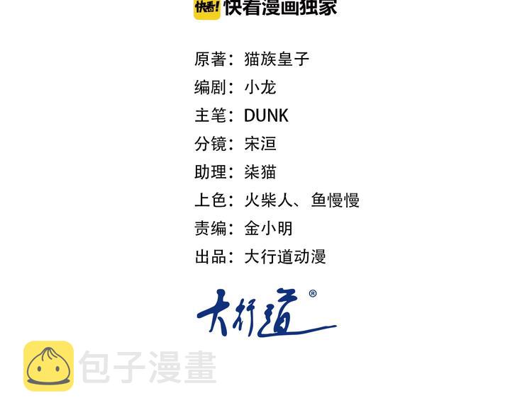 第16话 正义永不缺席！1