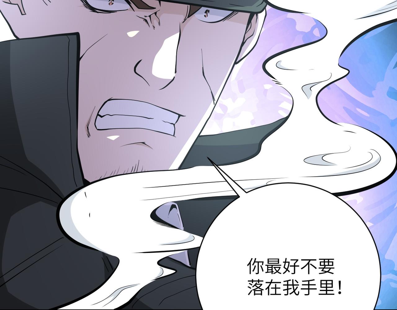 第150话 交锋102