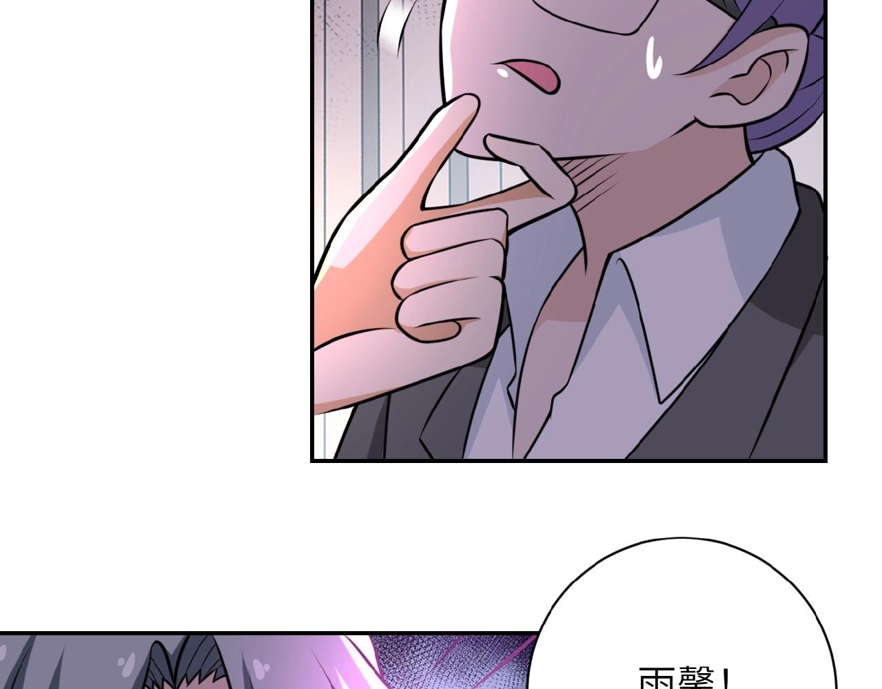 第37话 松手，崽种！51