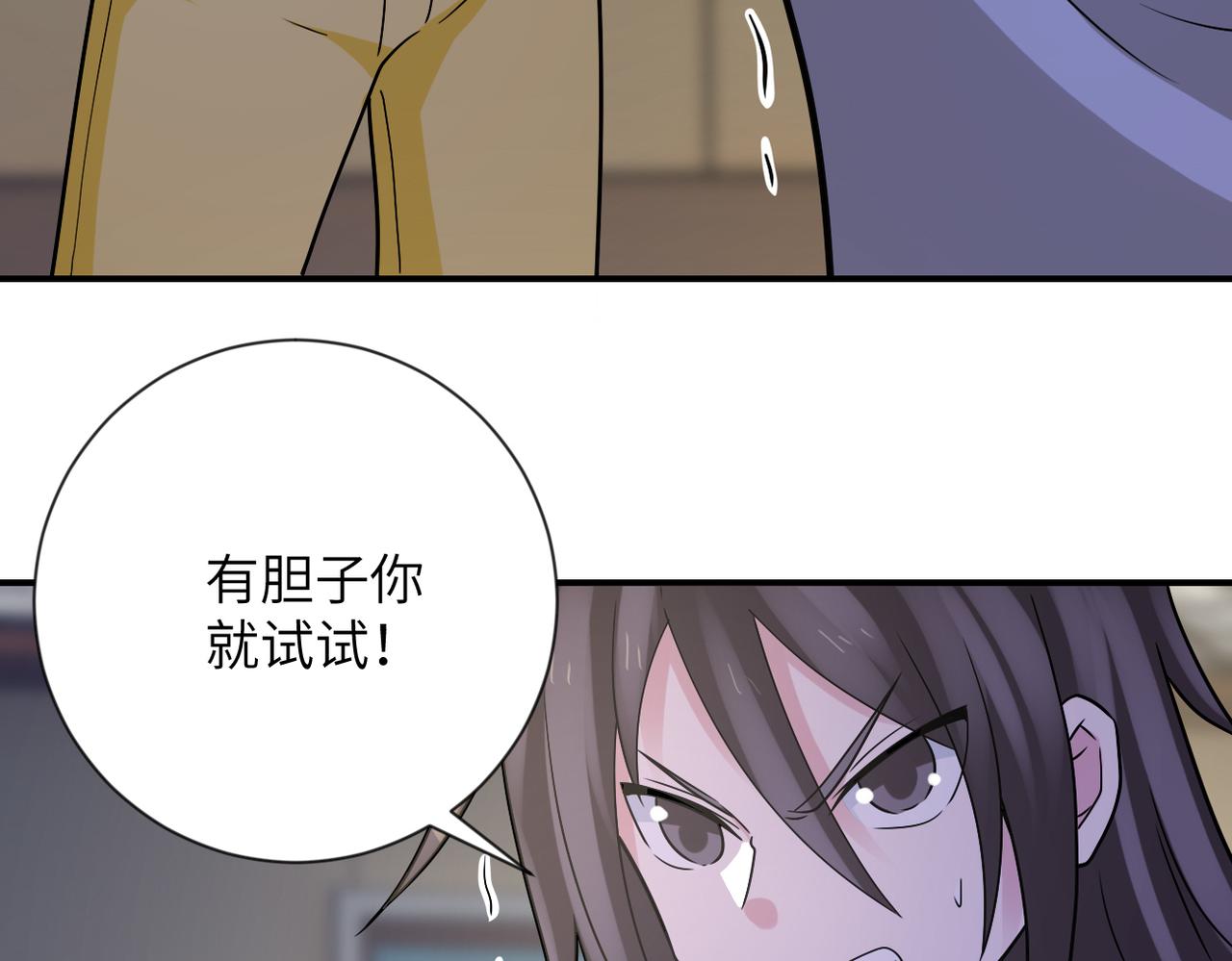 第314话 求怪得怪63
