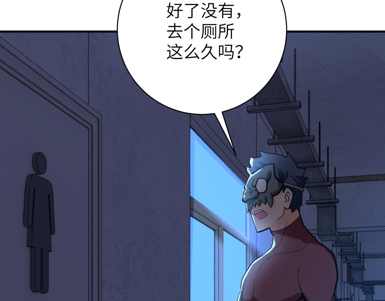 第282话 钥匙5