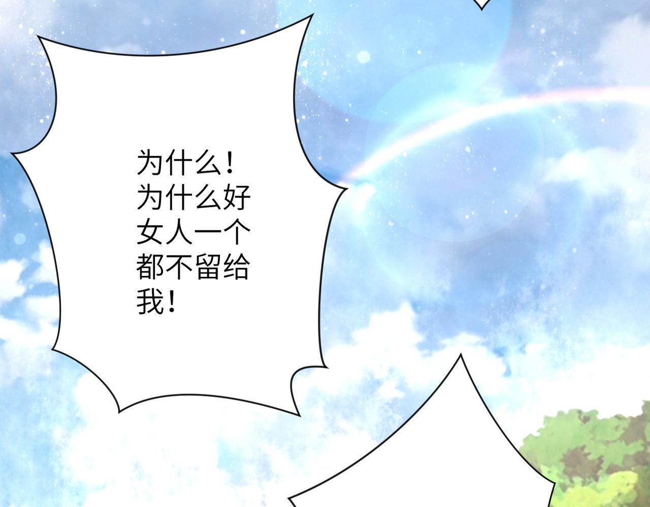 第103话 通心粉102
