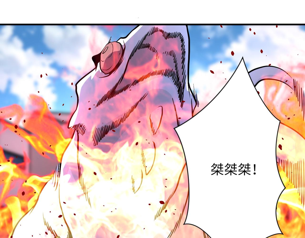 第211话 武轩升级54
