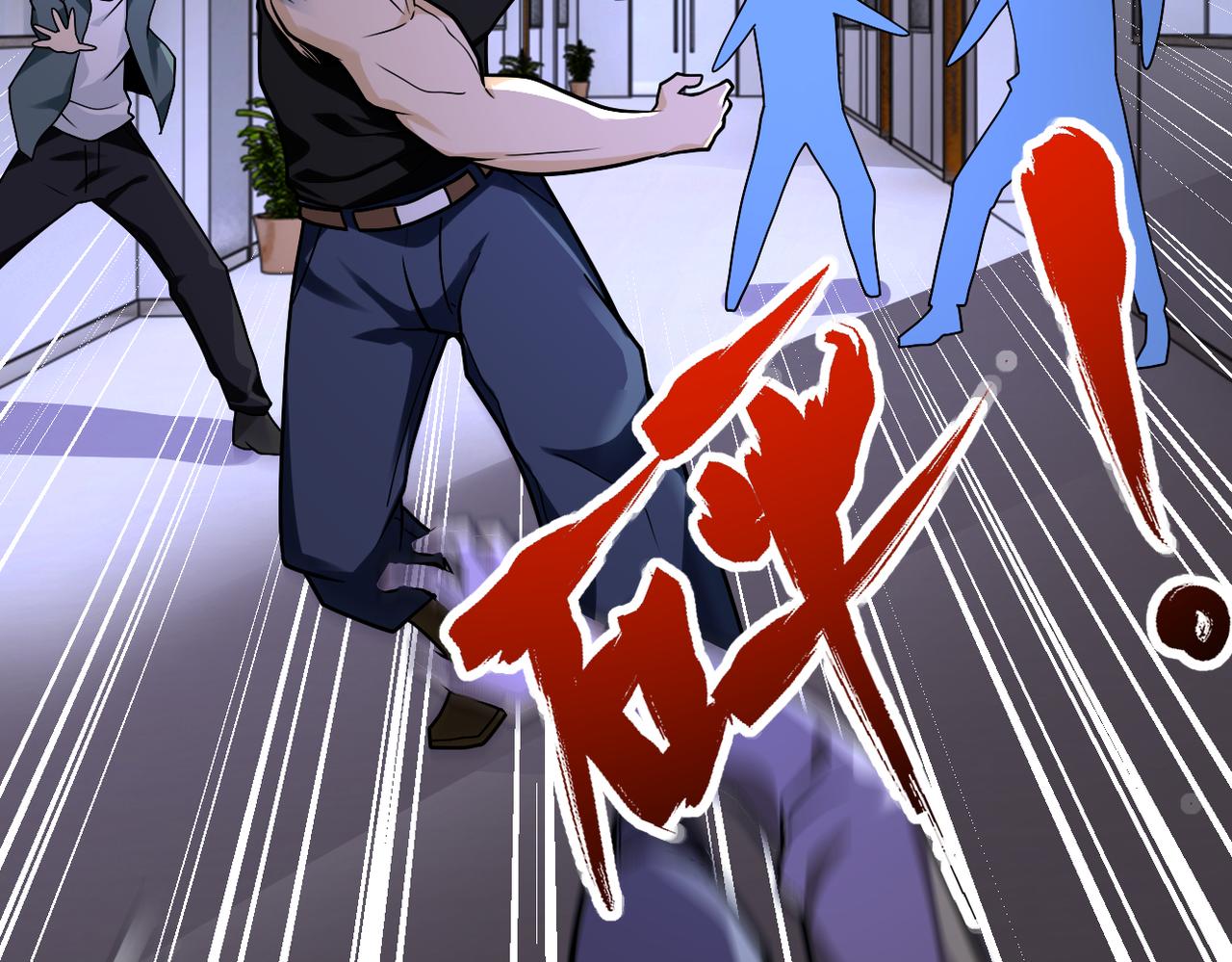 第247话 恶人14
