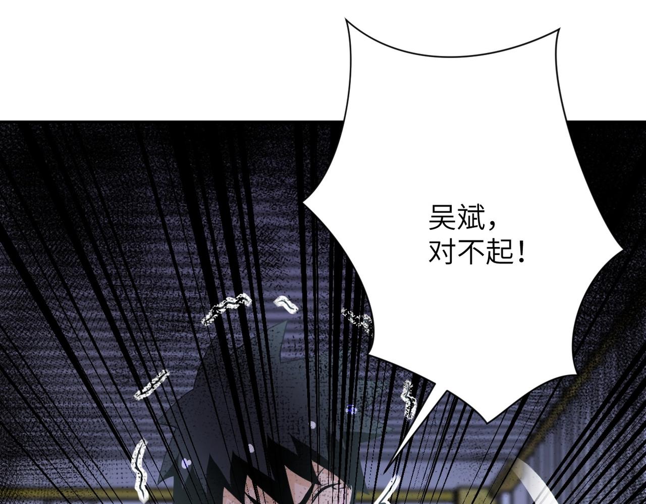 第78话 这该死的结局？96