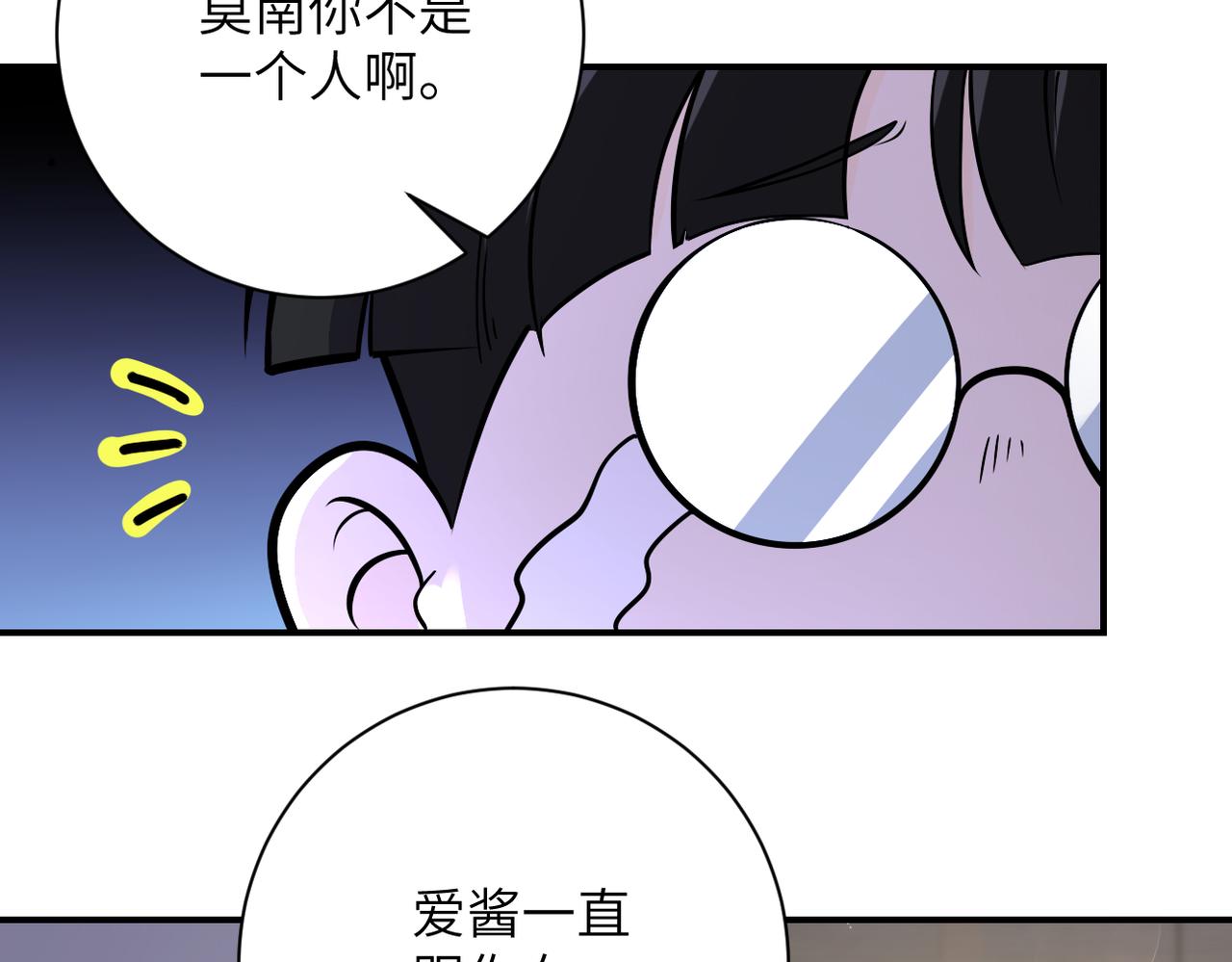 第248话 希望83