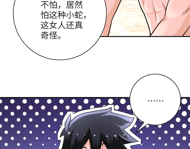 第119话 脱逃65