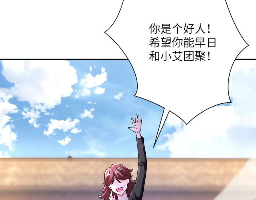 第407话 奇迹83