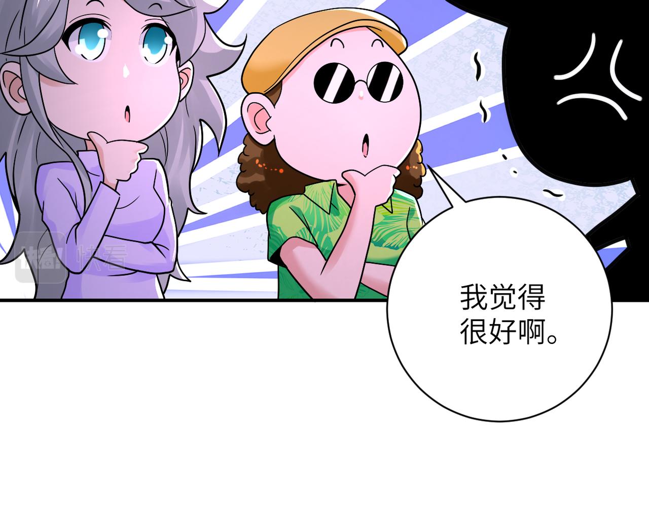第344话 最强战神67