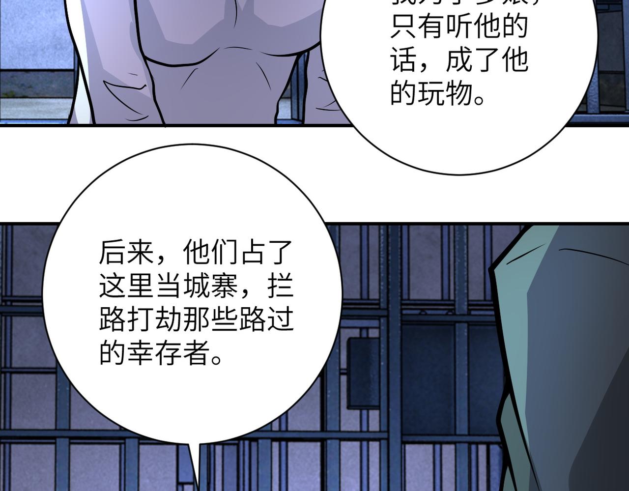 第215话 变卦78