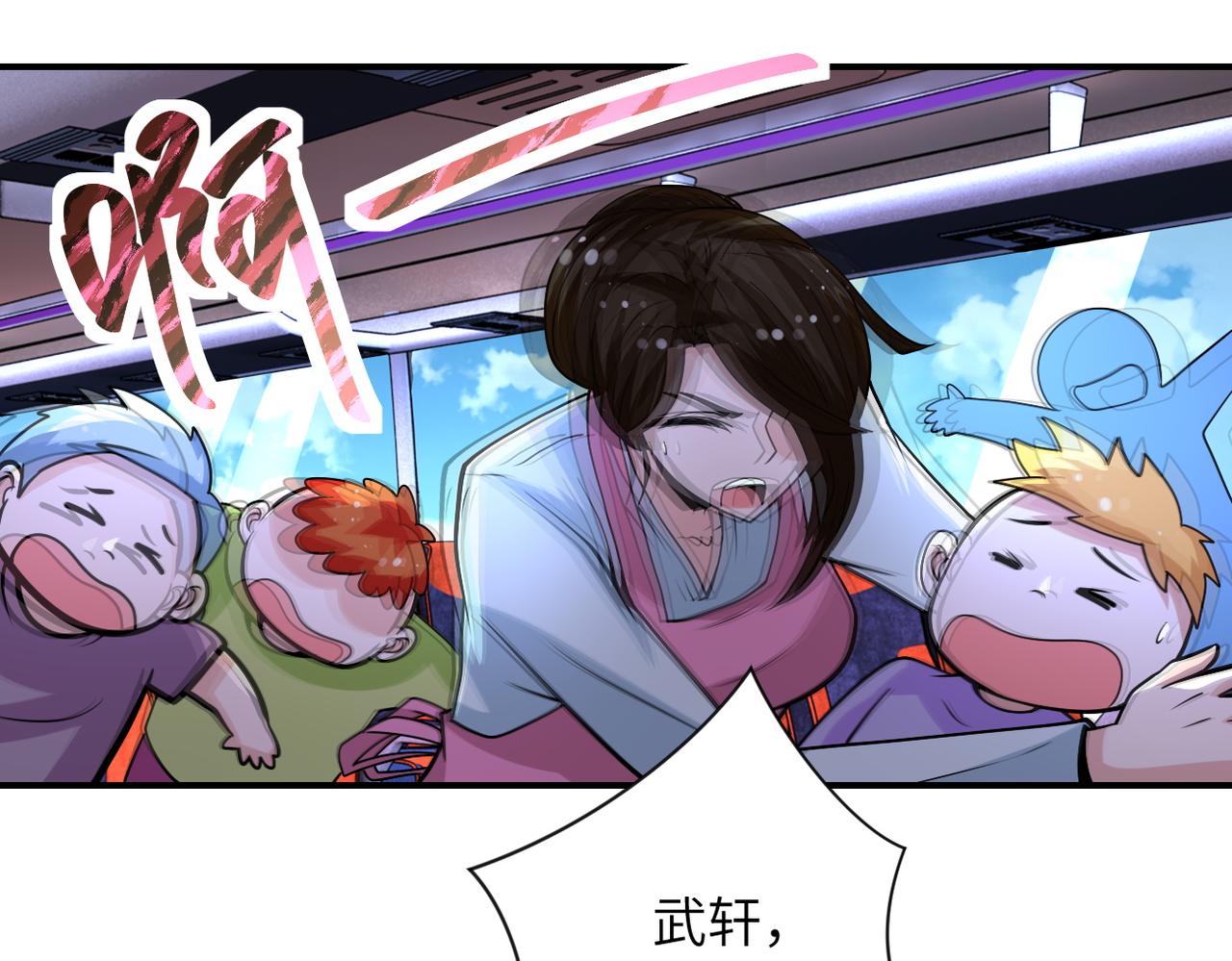第200话 突变23