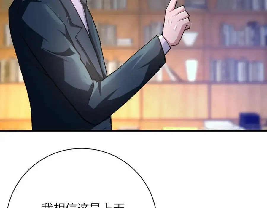 第443话 天选之人55