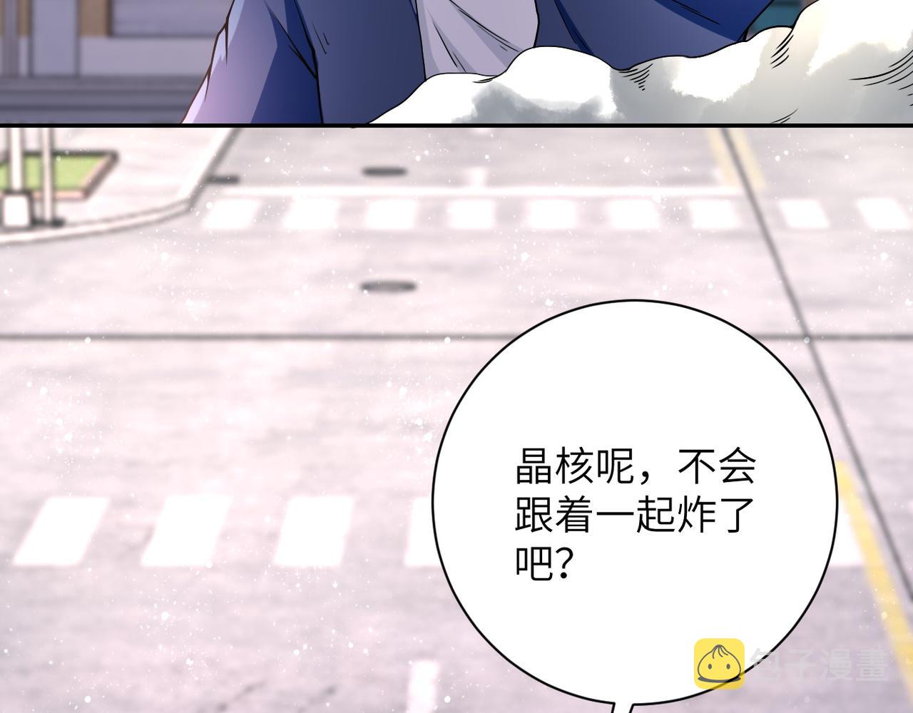 第83话 掘土者54