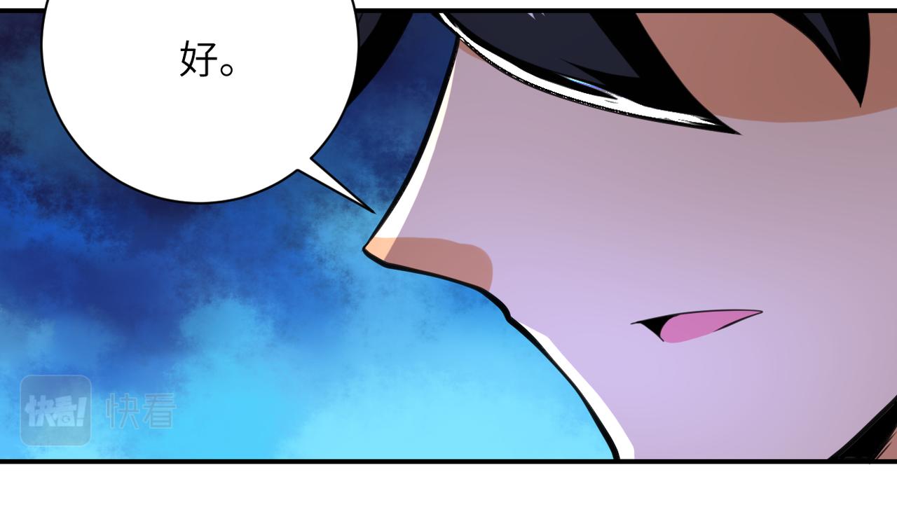 第286话 开锁76