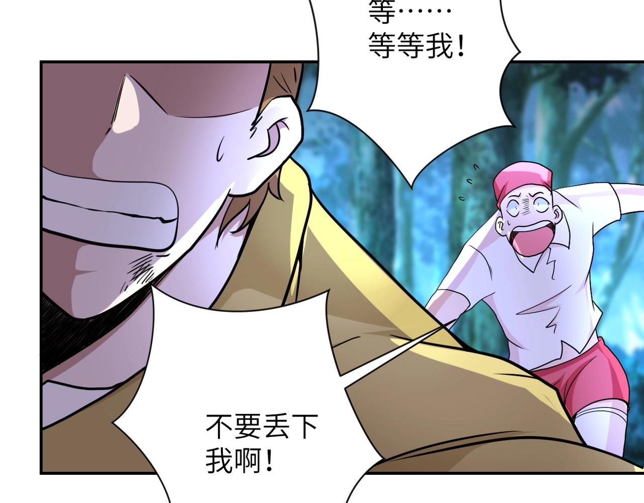 第68话 偿命时间到79