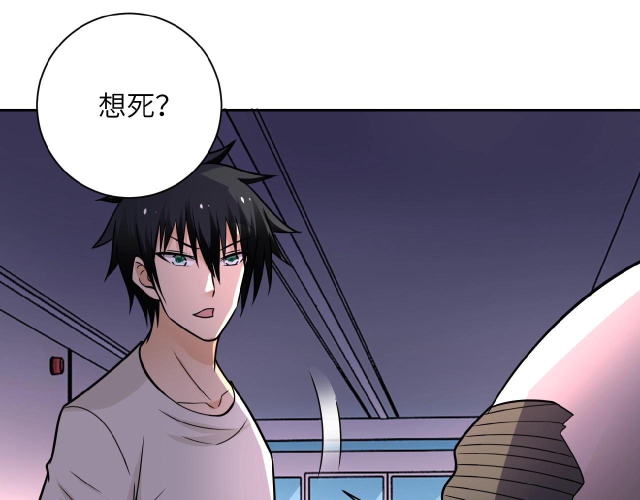 第23话 吊唁44