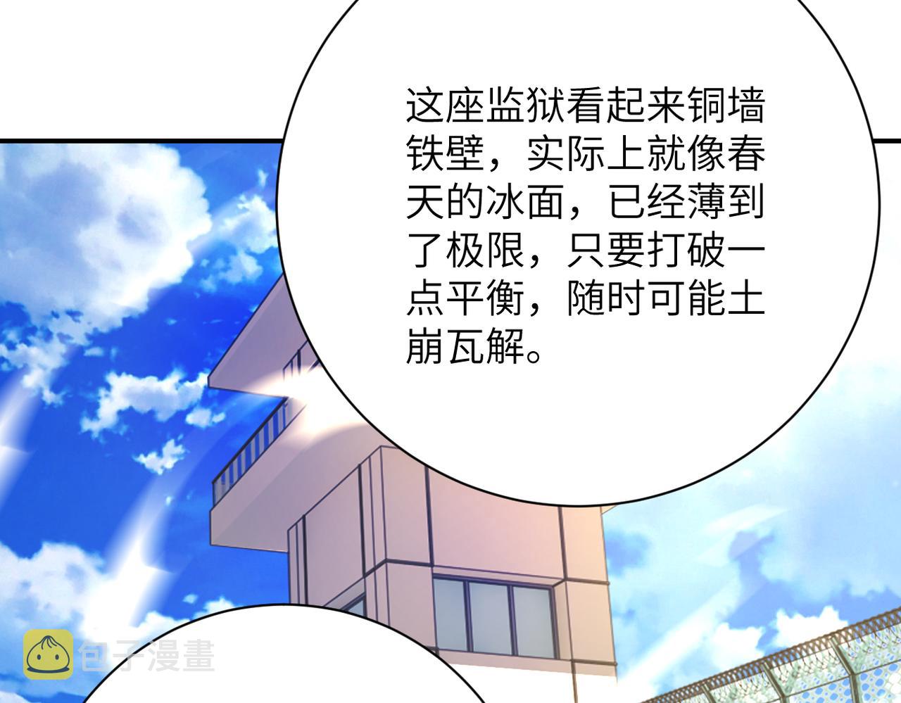 第344话 最强战神22