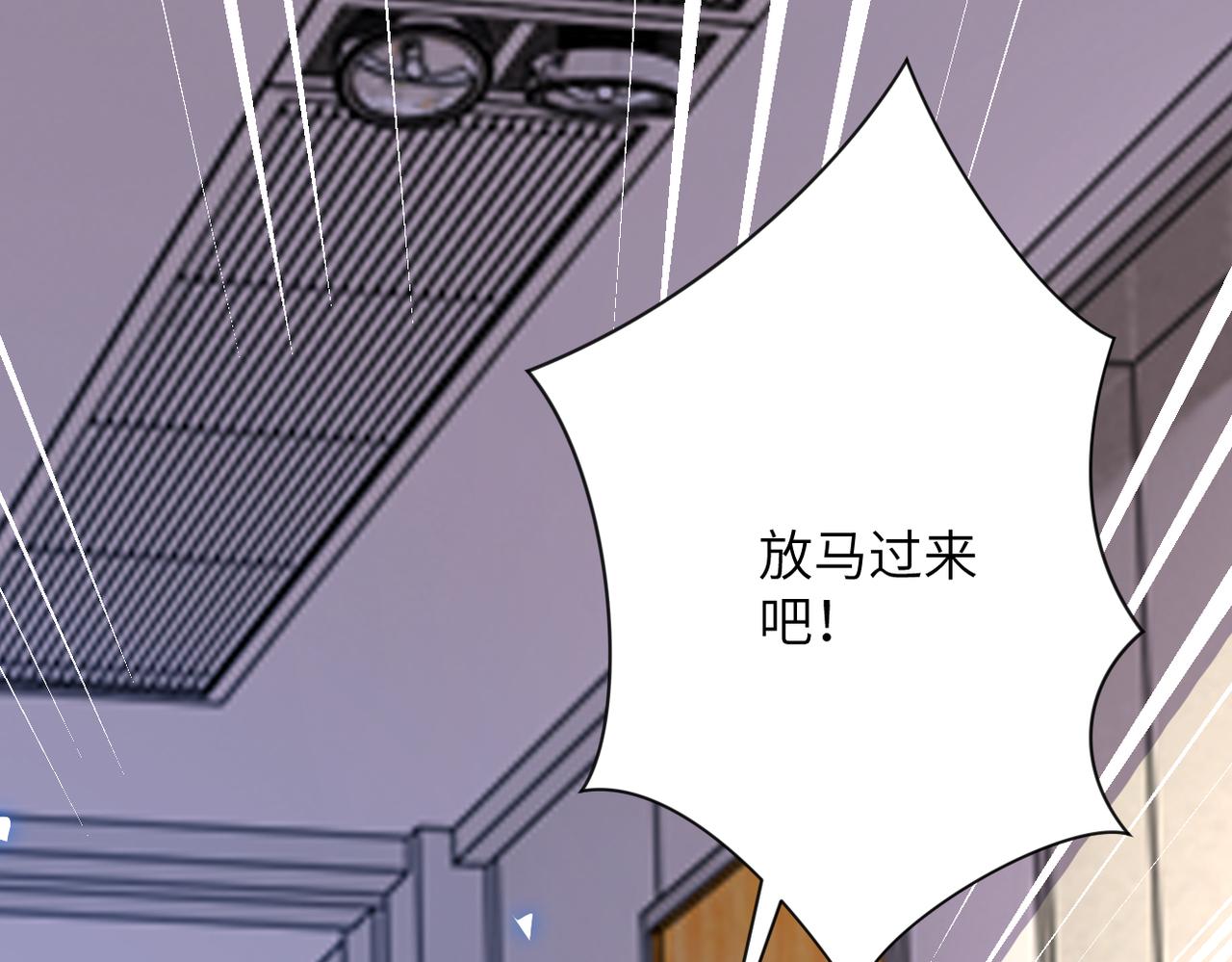 第255话 少女梦碎96