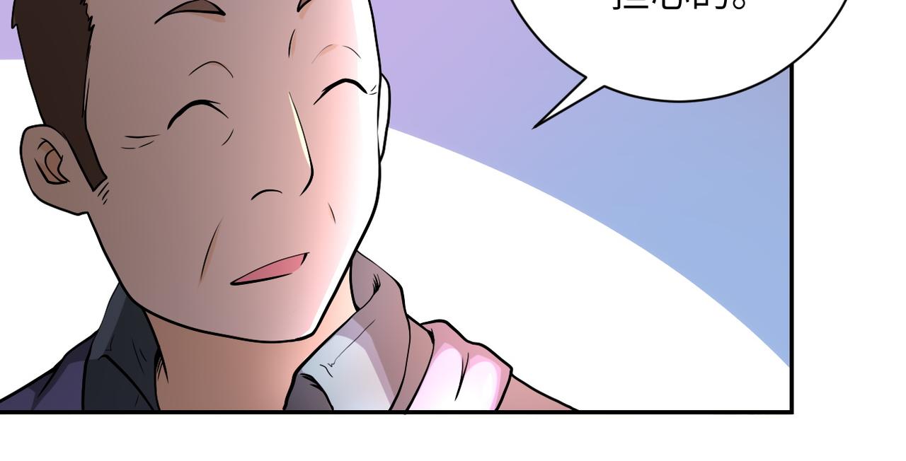 第96话 突闻噩耗60