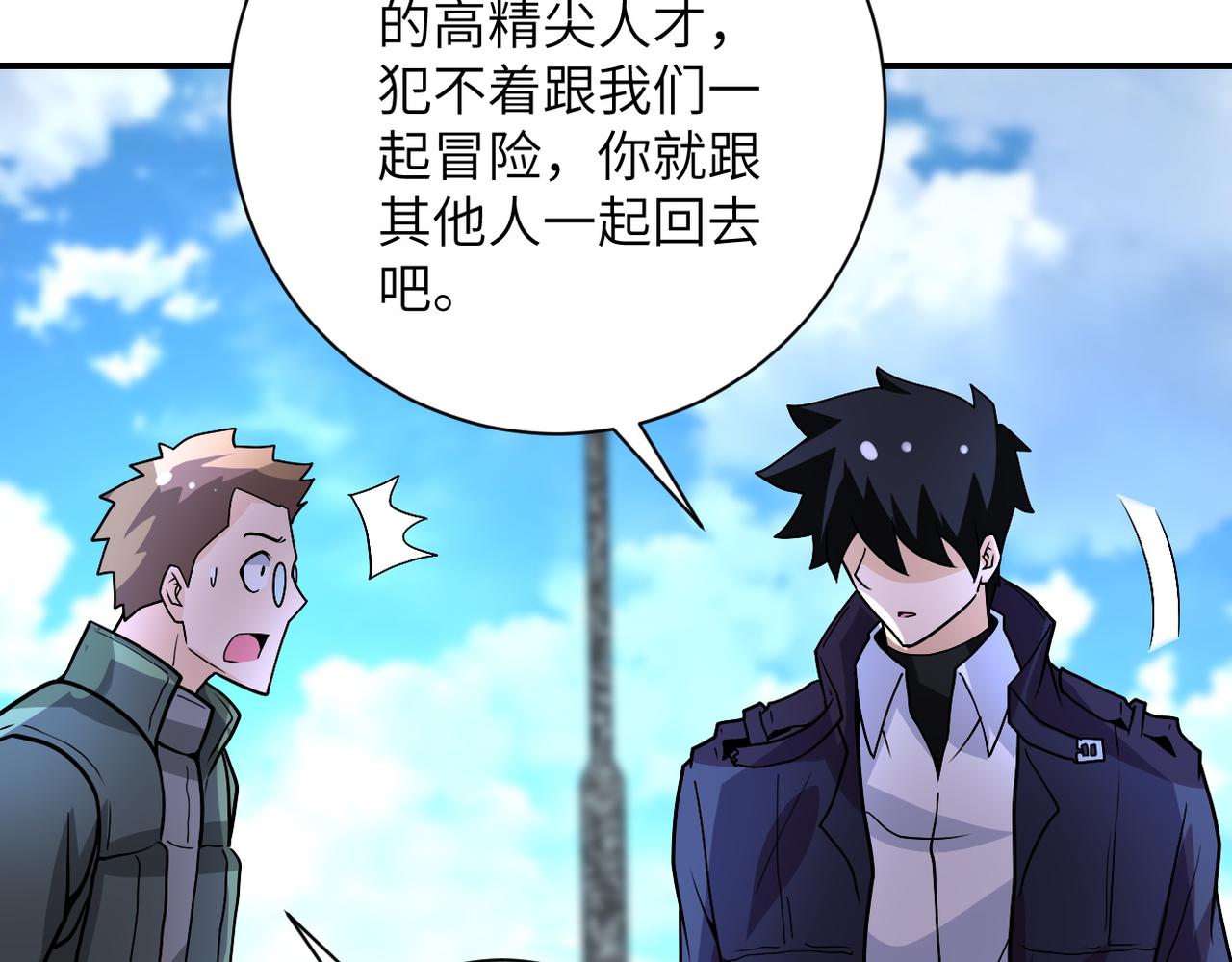 第225话 新的任务62