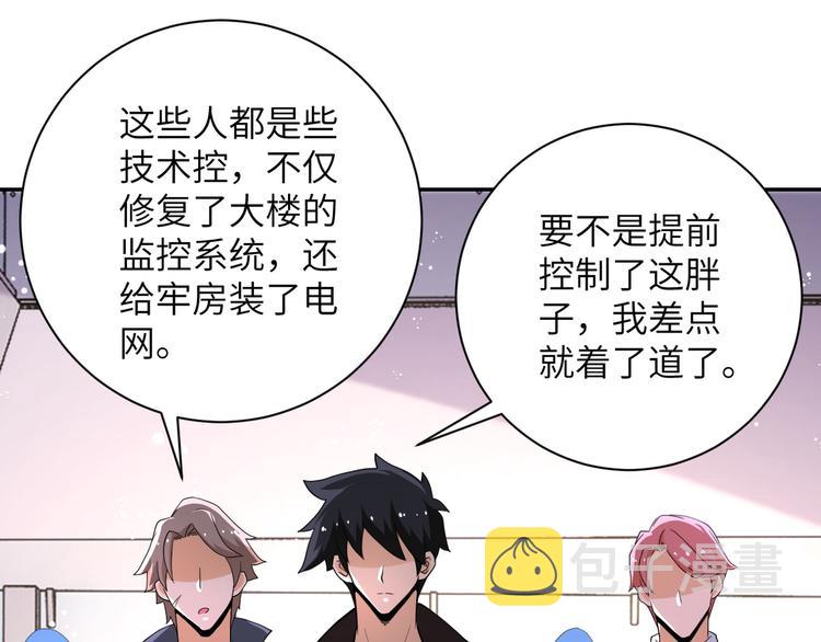 第129话 革命41