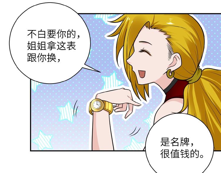 第10话 天真96