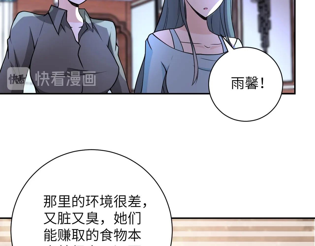 第65话 人口市场10