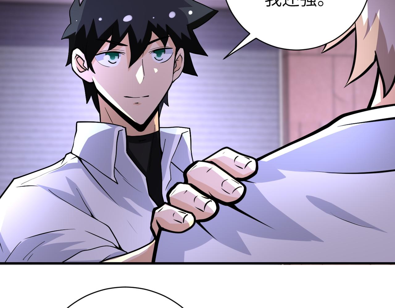 第193话 联合78