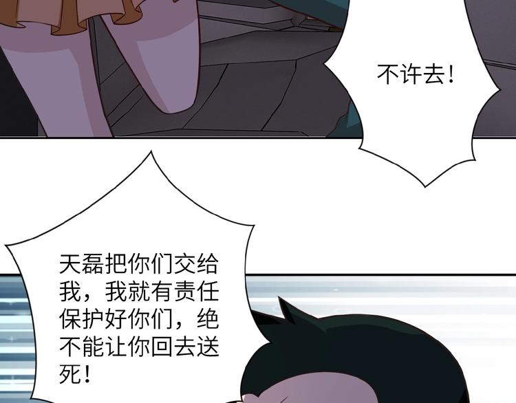 第7话 诀别????120