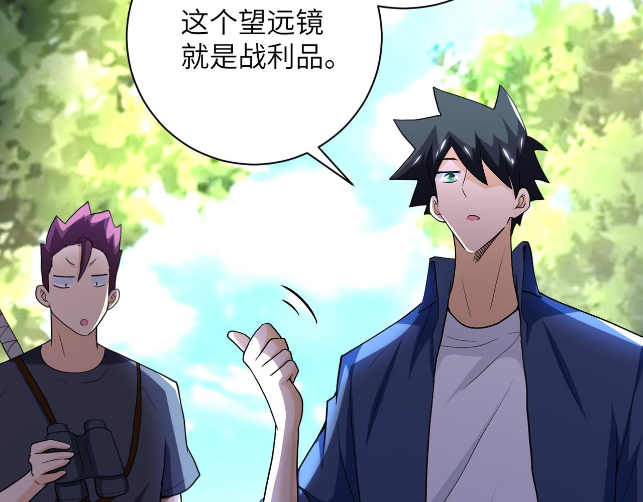 第103话 通心粉15