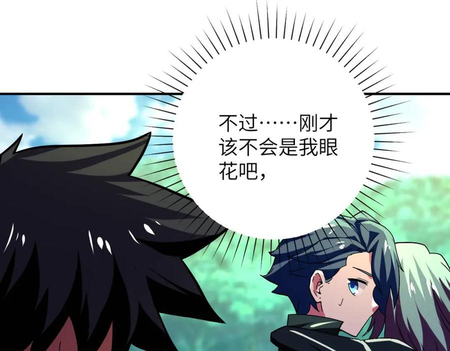 第411话 任务22