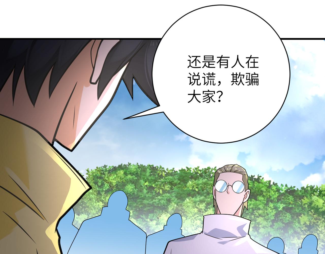 第318话 主的惩罚27