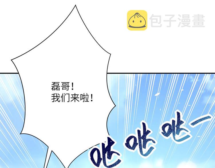 第123话 蛊惑者90
