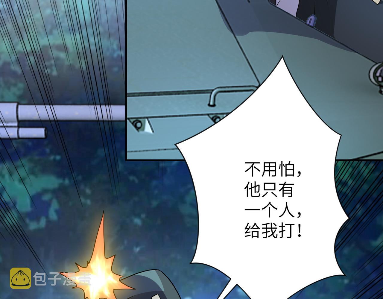 第161话 审问44