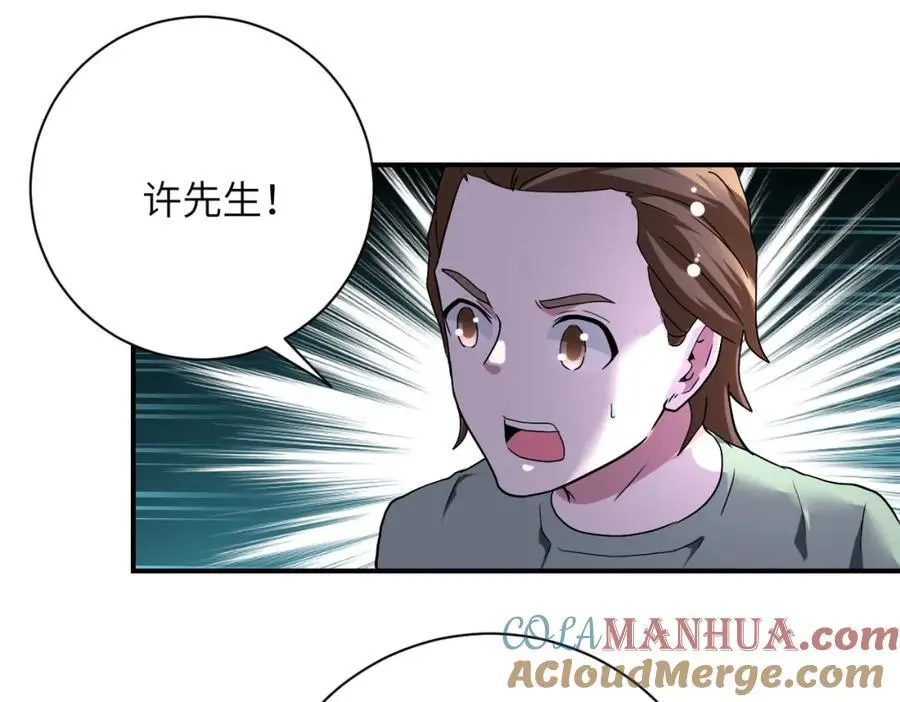 第447话 队长之争54