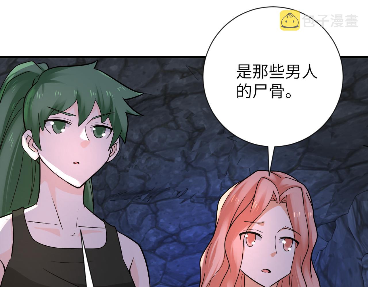 第313话 离岛66