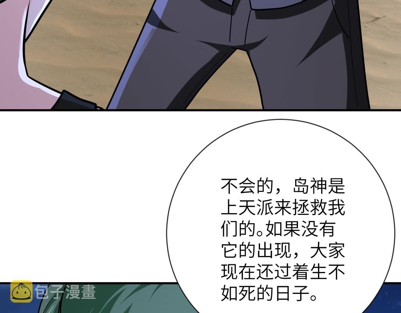 第309话 大婚夜59