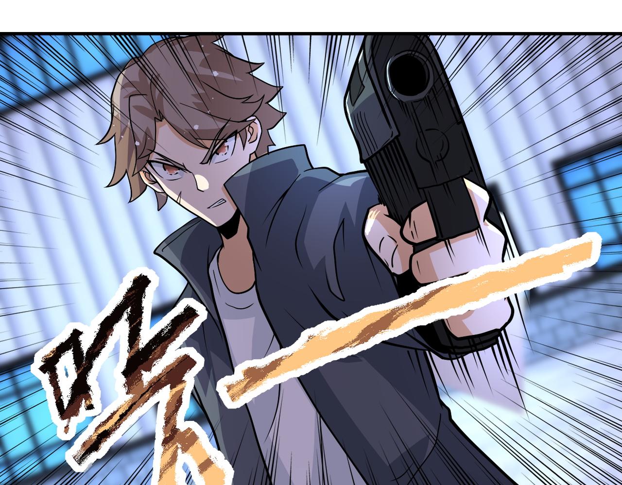 第211话 武轩升级35