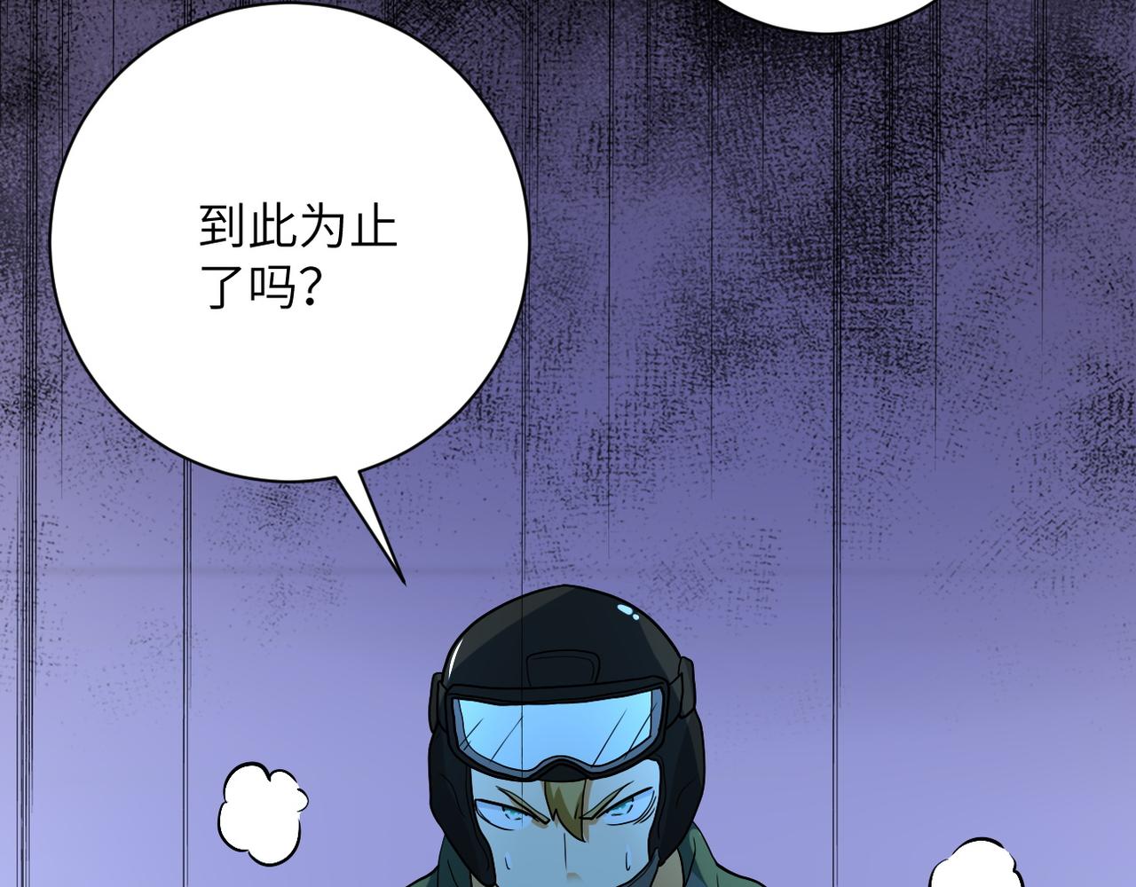 第88话 再遇掘土者34
