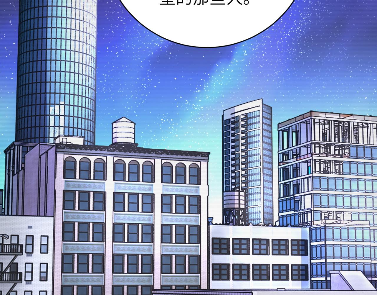 第105话 狩猎军团13
