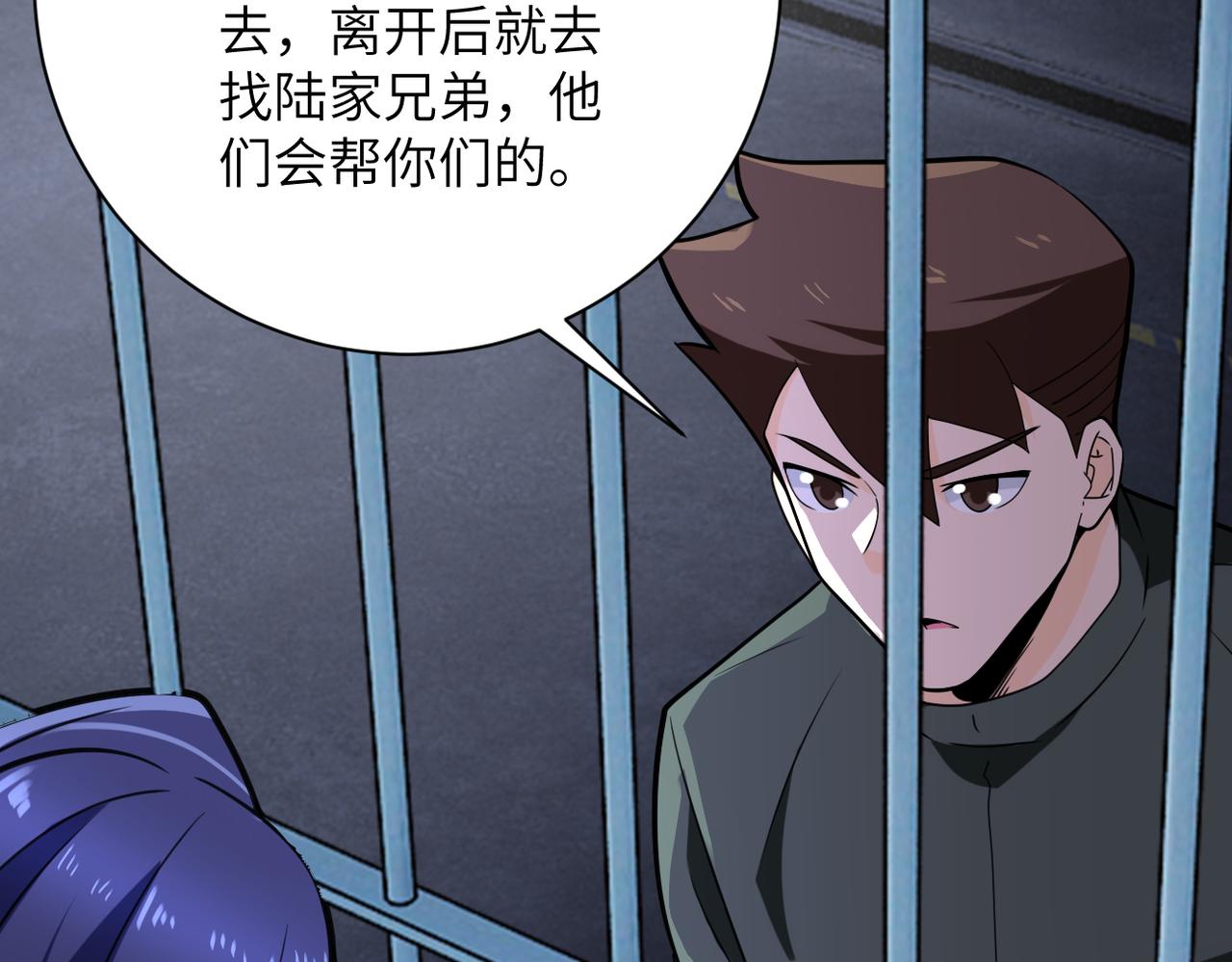 第300话 审查55