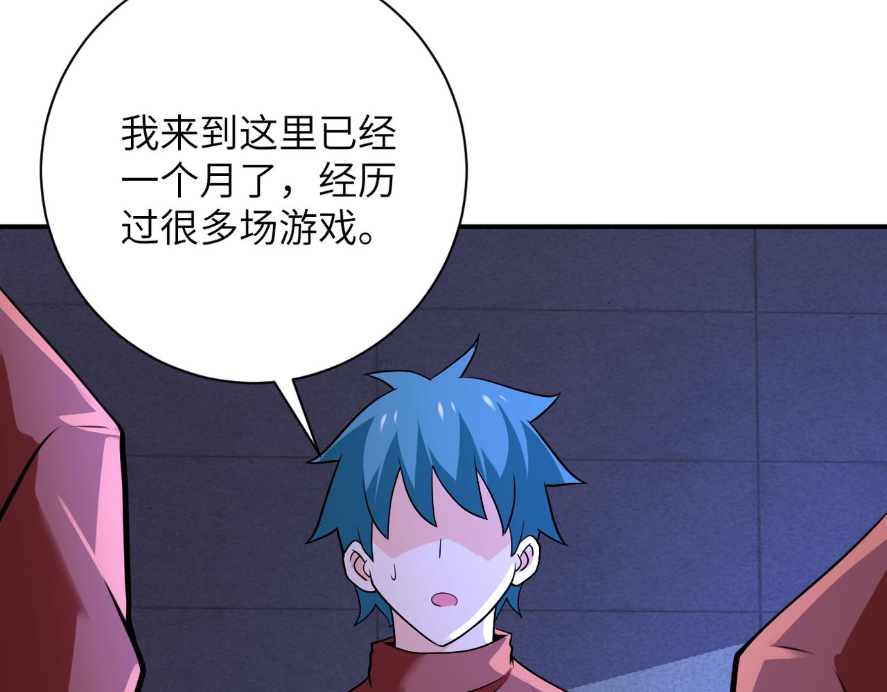 第279话 大战之后49