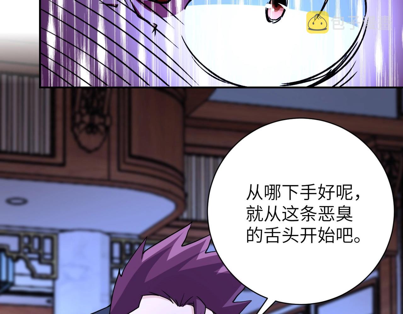 第64话 末日审讯100