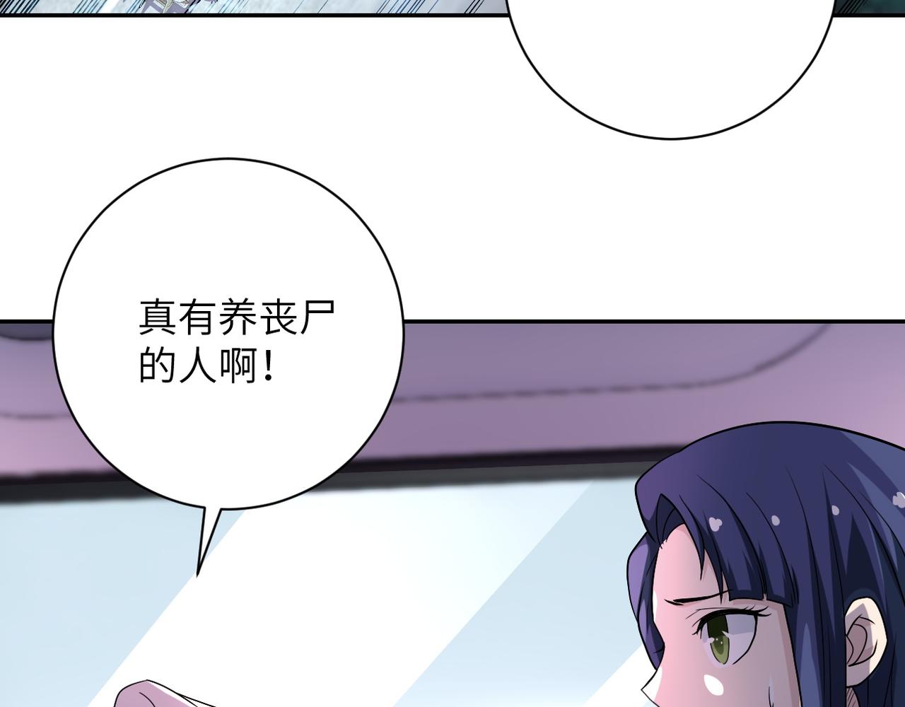 第95话 解脱77
