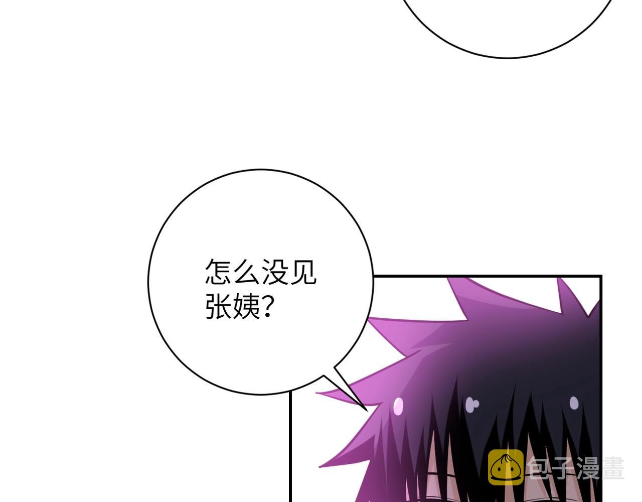 第52话 终局_10